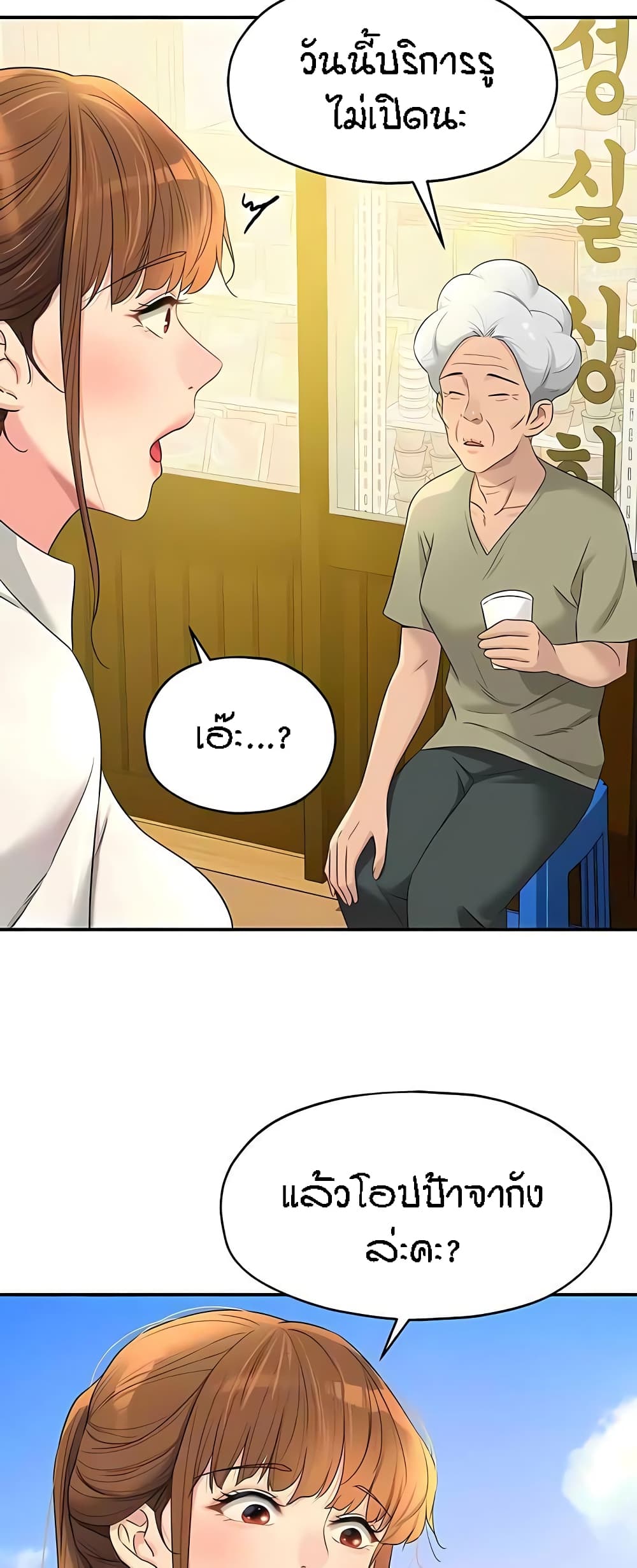 หน้า 59