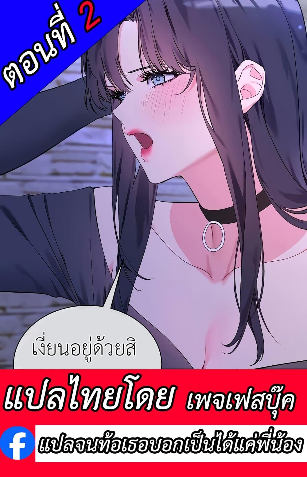 หน้า 1