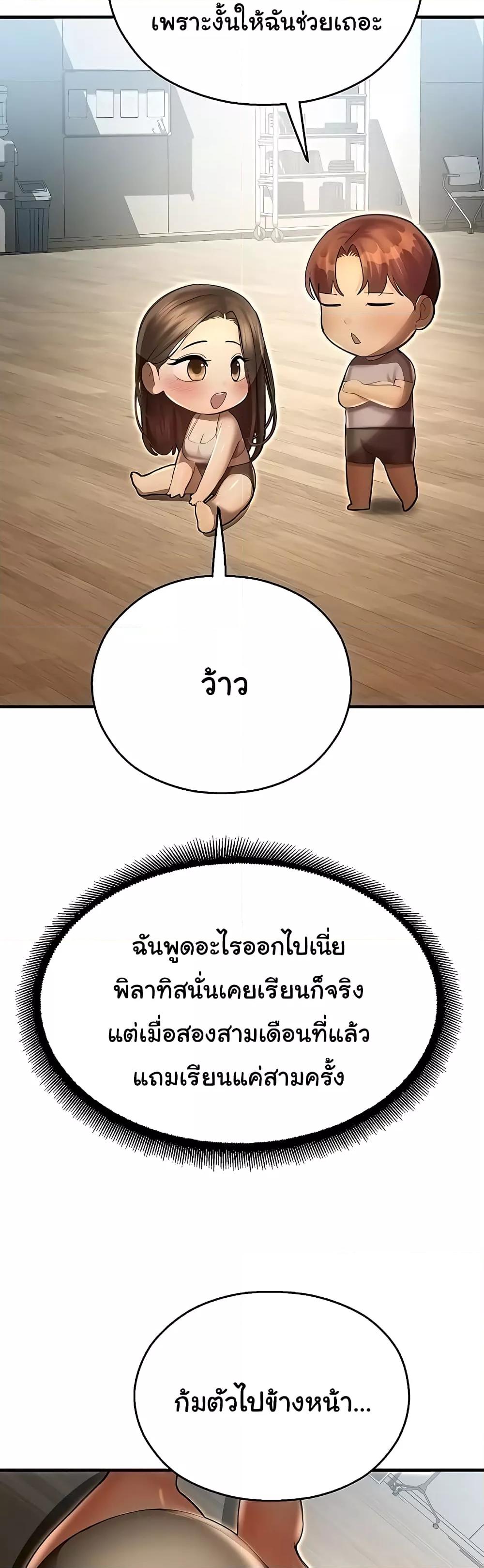 หน้า 44