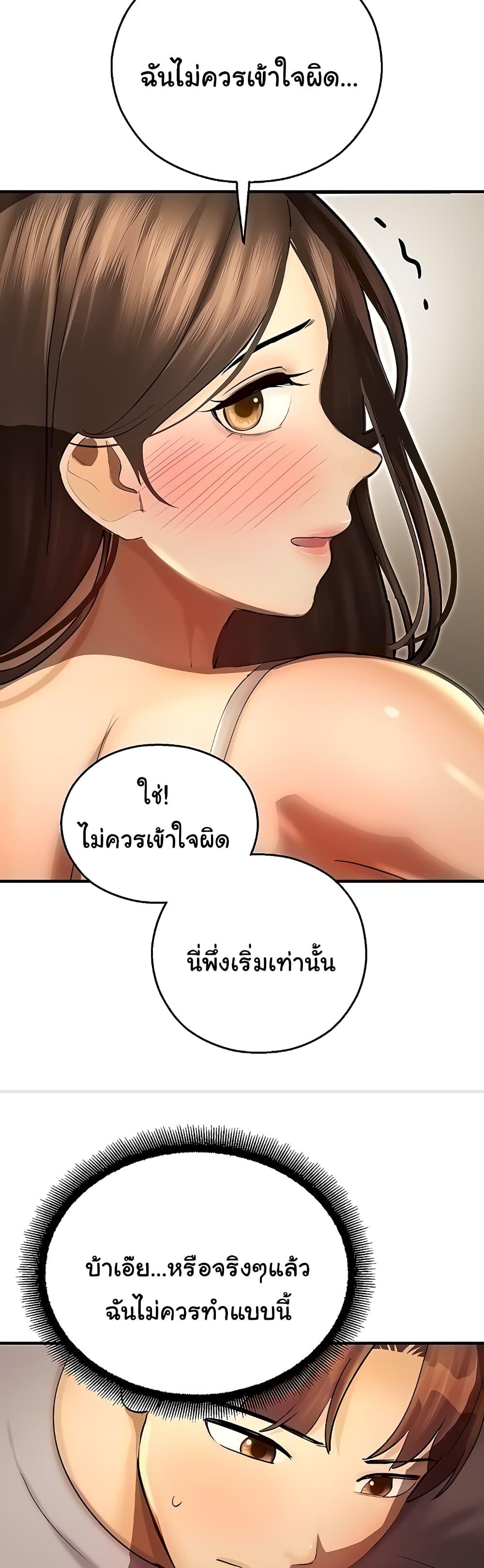 หน้า 48