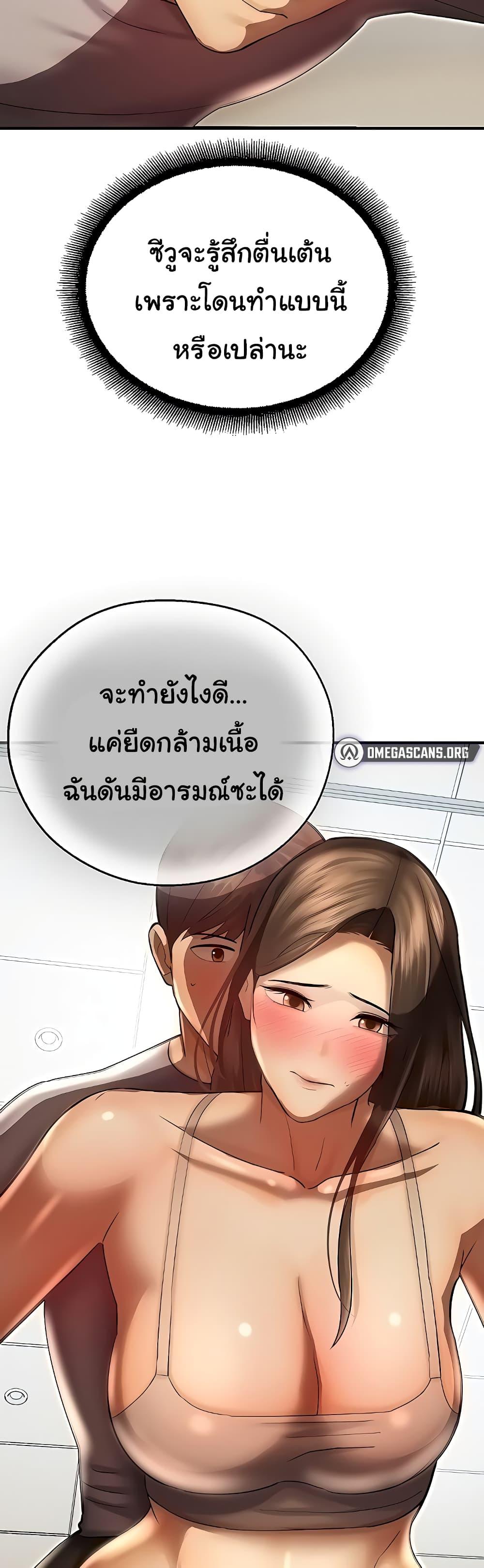 หน้า 49