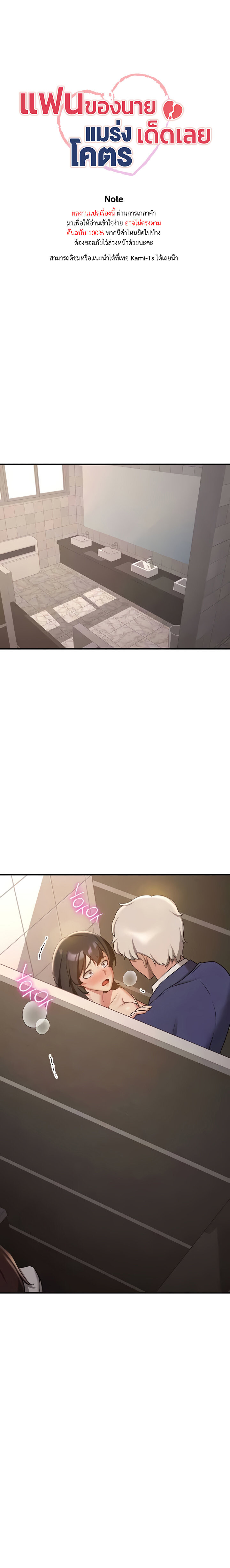 หน้า 1