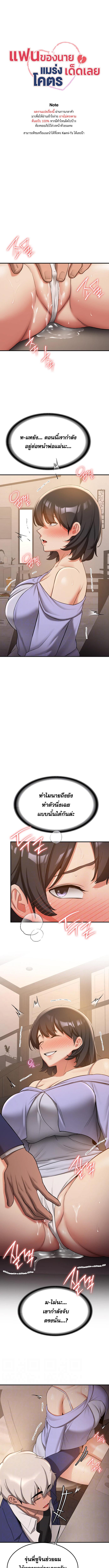 หน้า 1