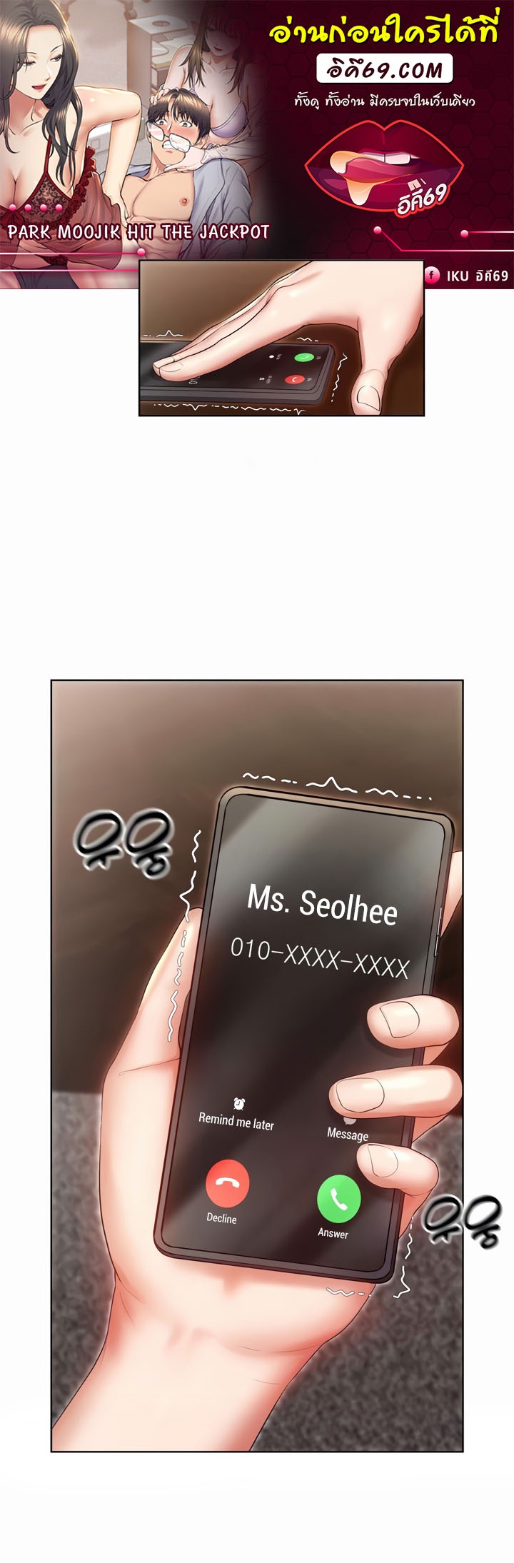 หน้า 1