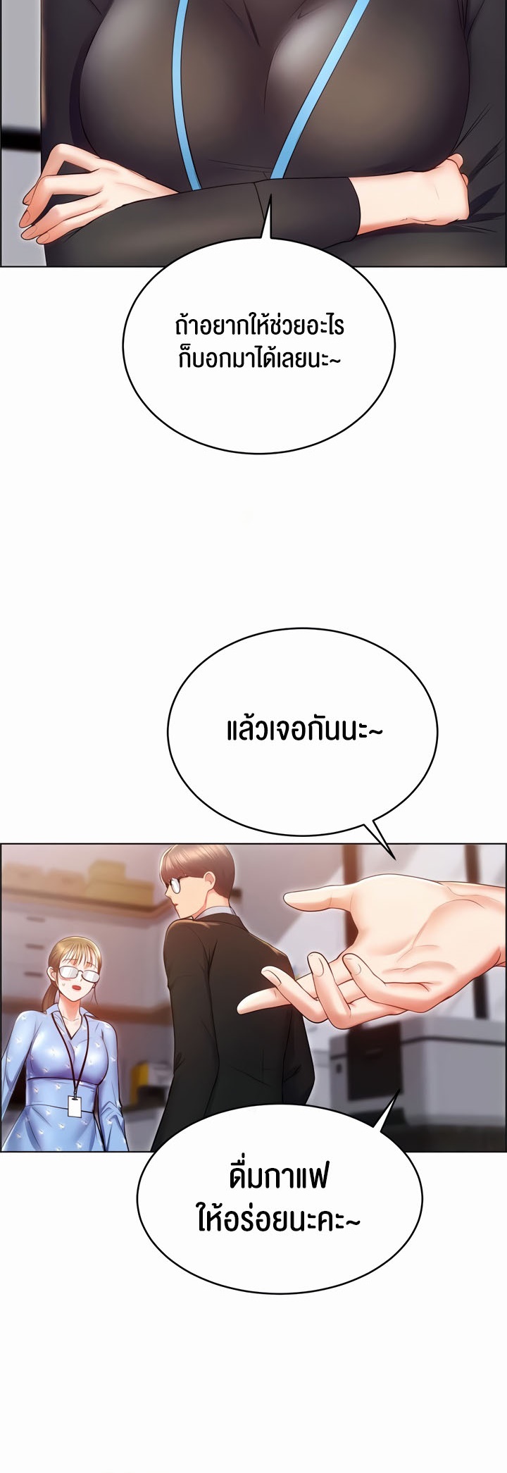 หน้า 18