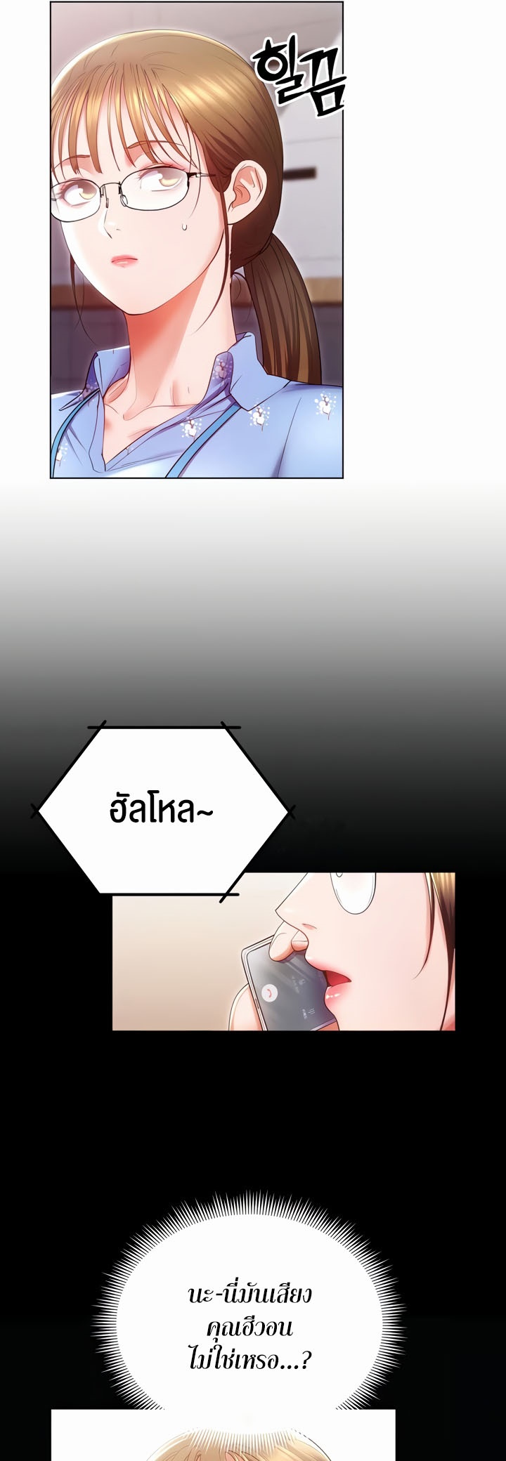 หน้า 19