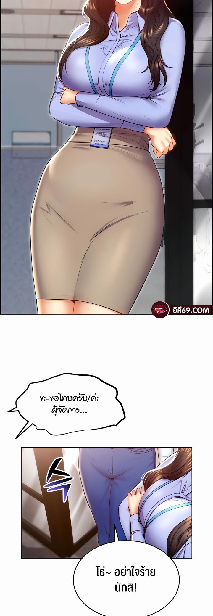 หน้า 22