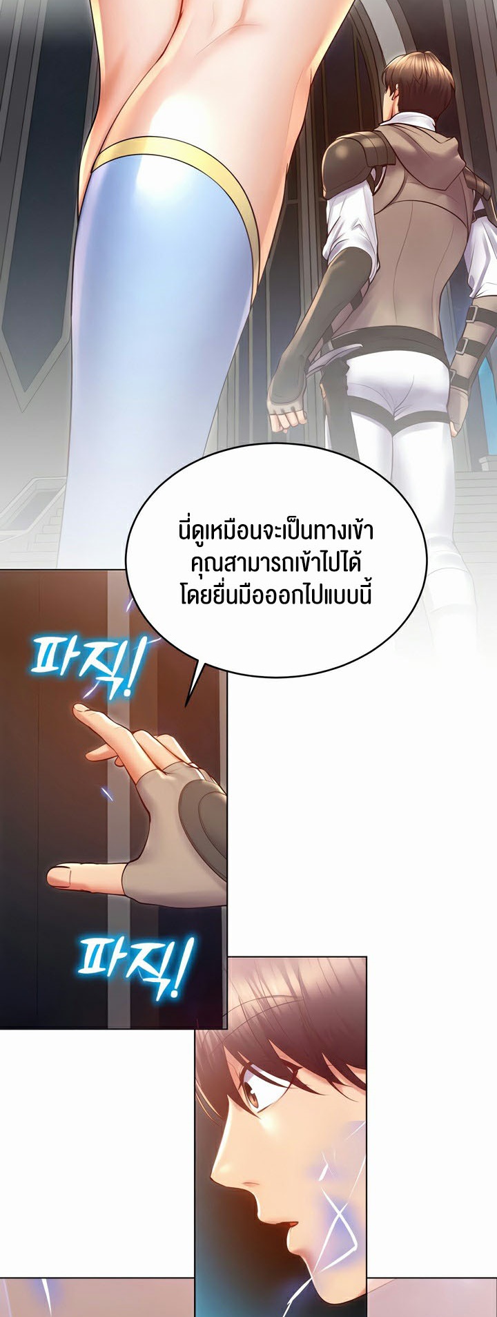 หน้า 23