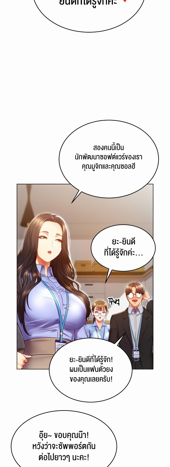 หน้า 26