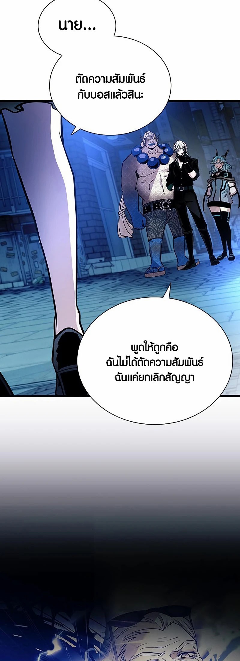 หน้า 28