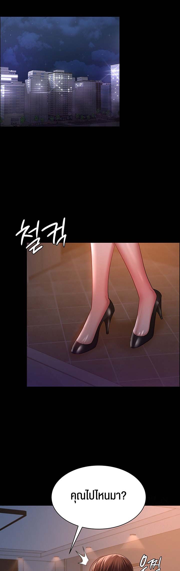 หน้า 28