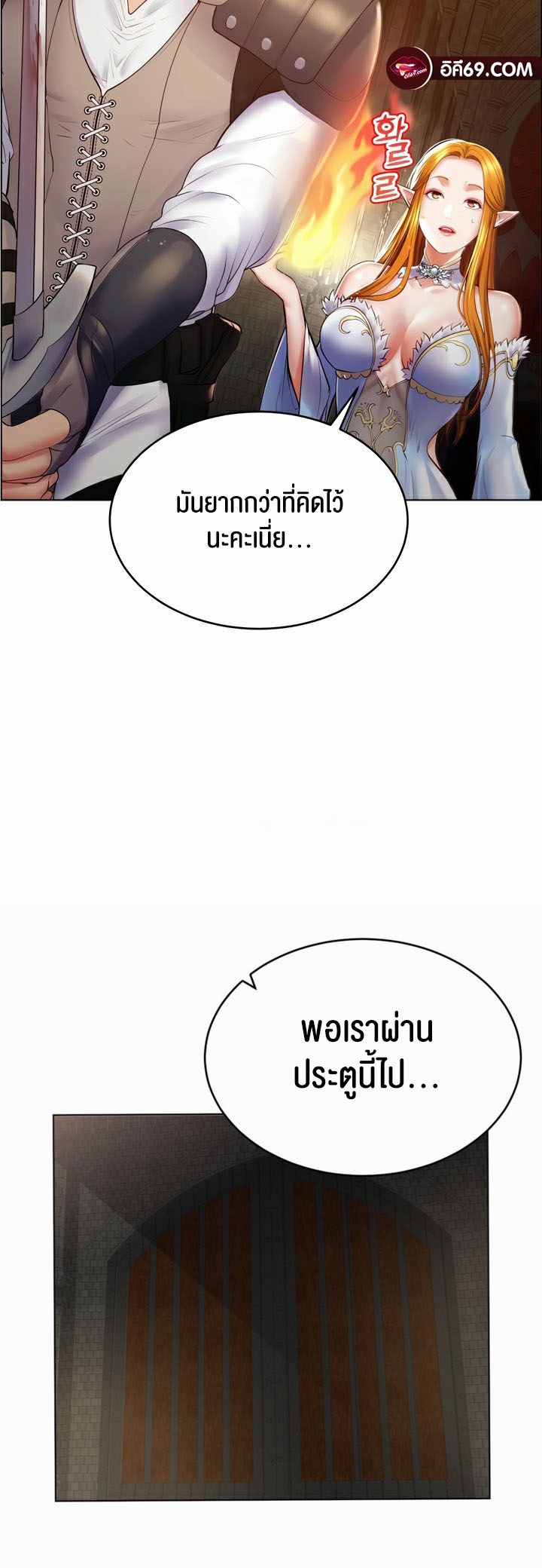 หน้า 29