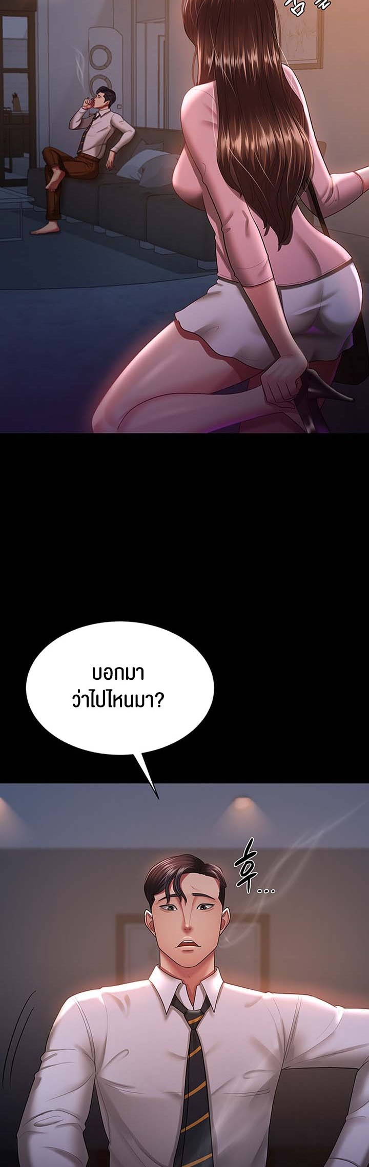 หน้า 29