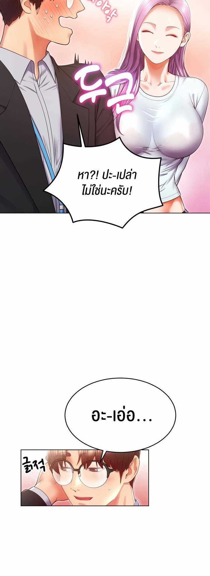 หน้า 30