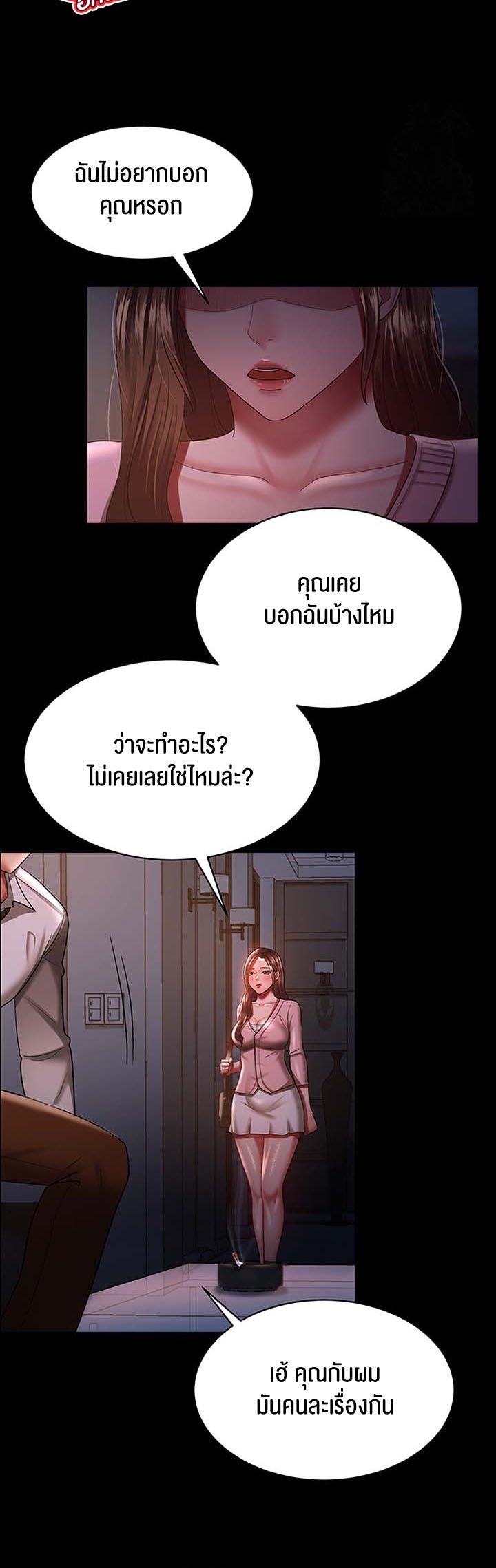 หน้า 31