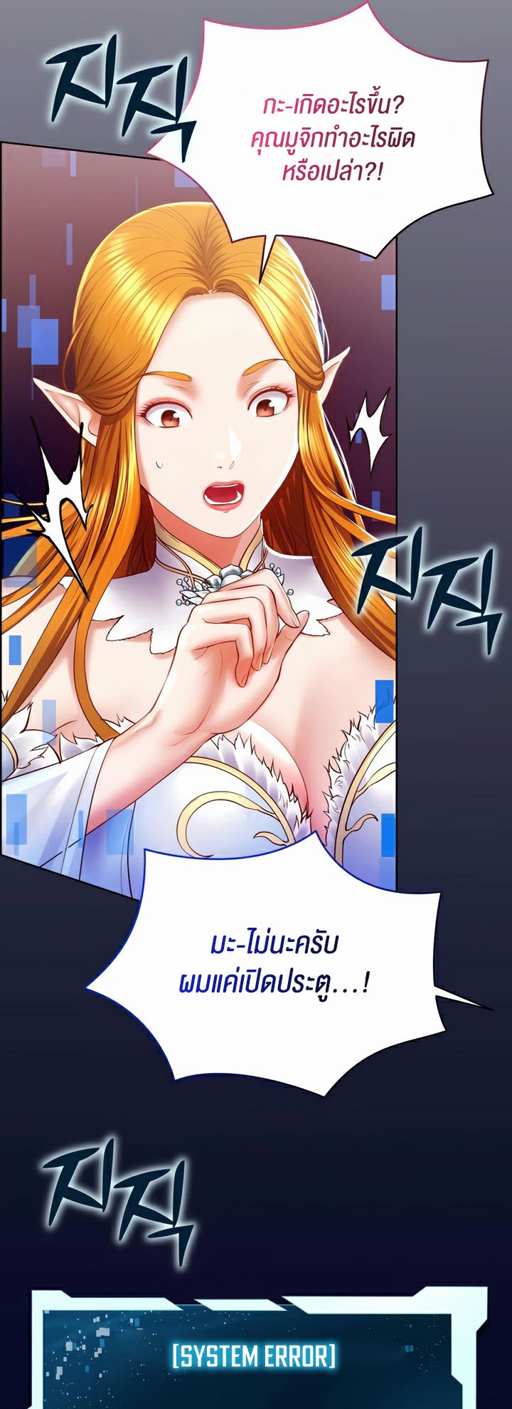 หน้า 31