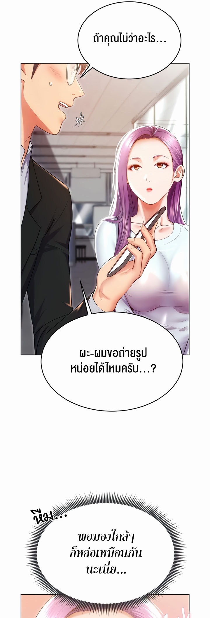 หน้า 31