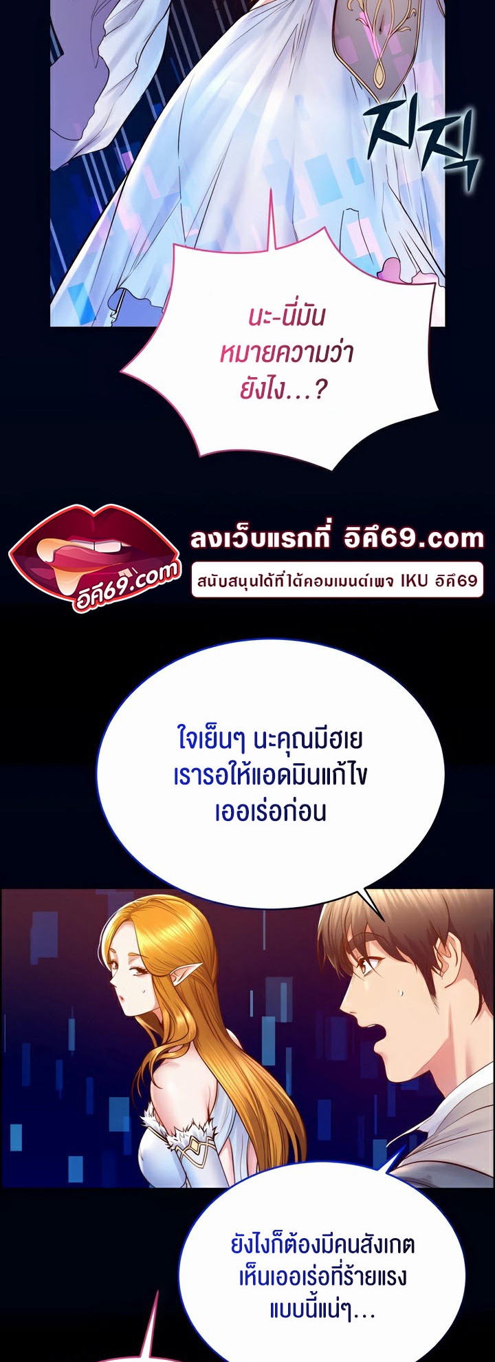 หน้า 33