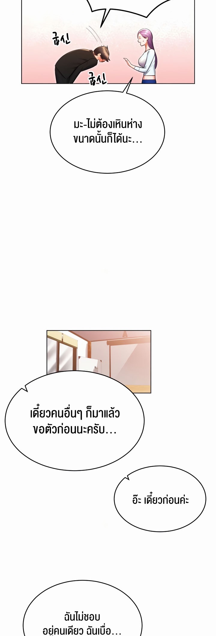 หน้า 34