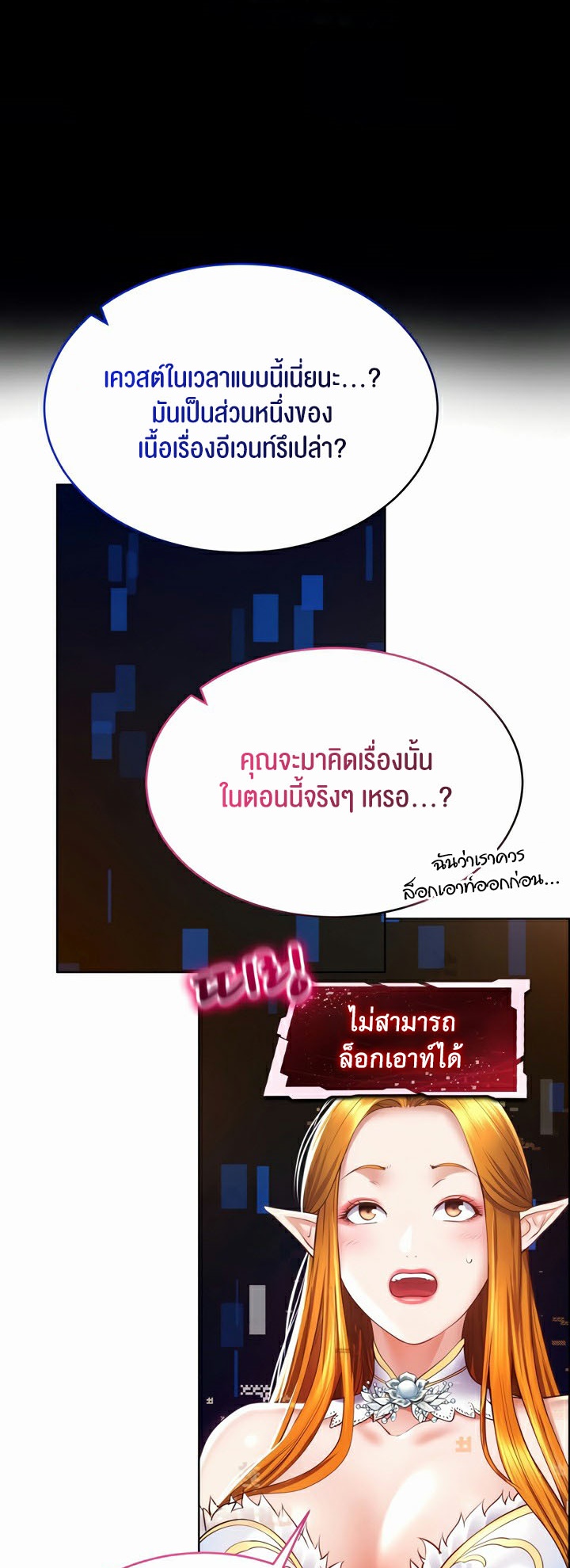 หน้า 35