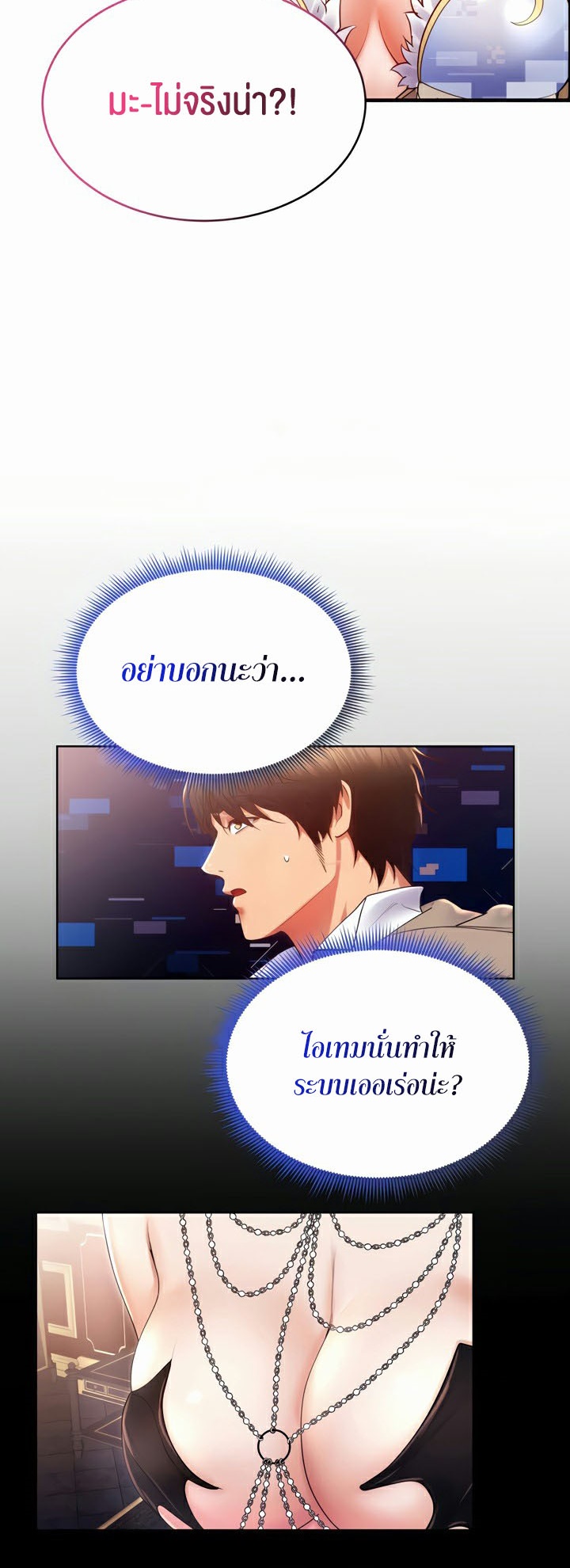 หน้า 36