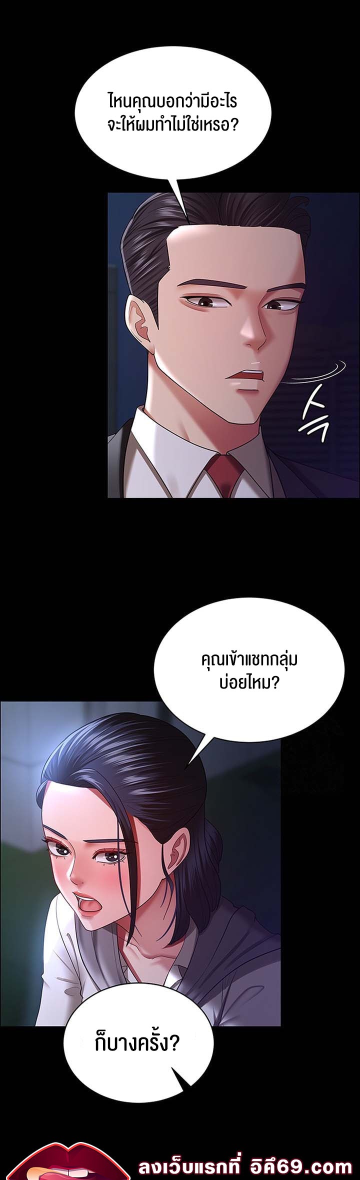 หน้า 38