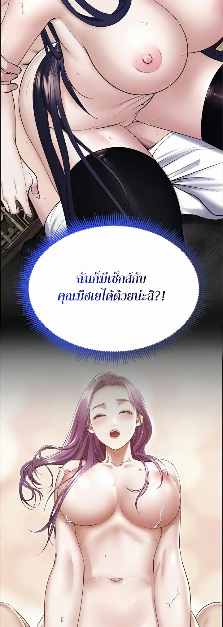 หน้า 38