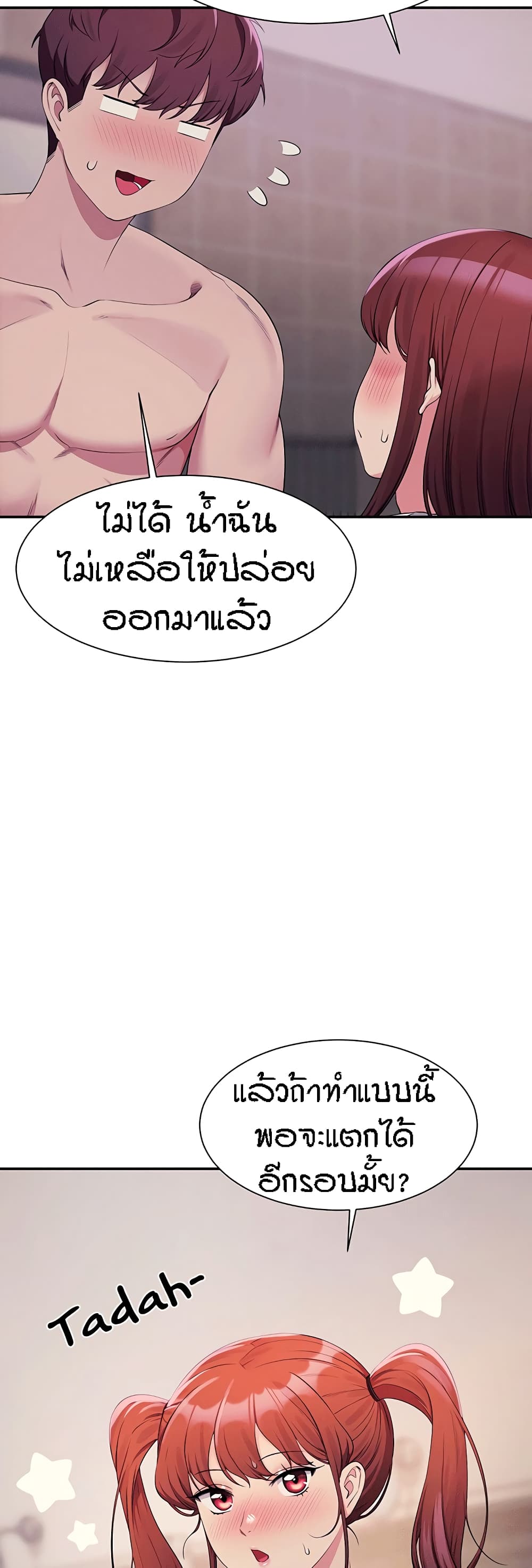 หน้า 39