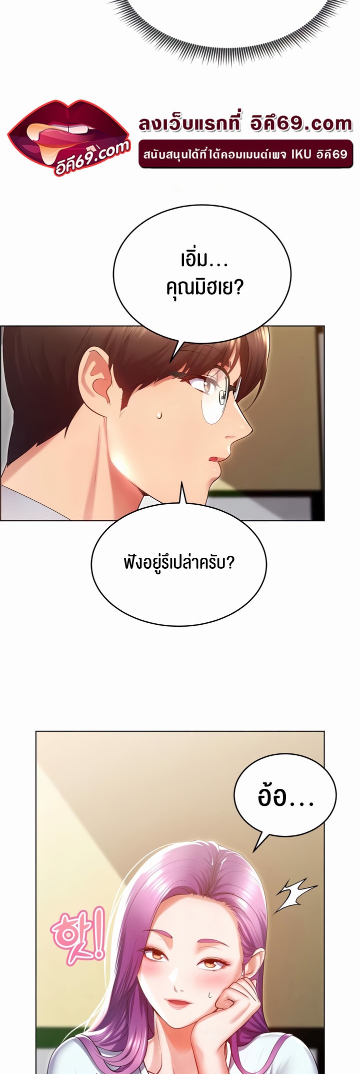 หน้า 39