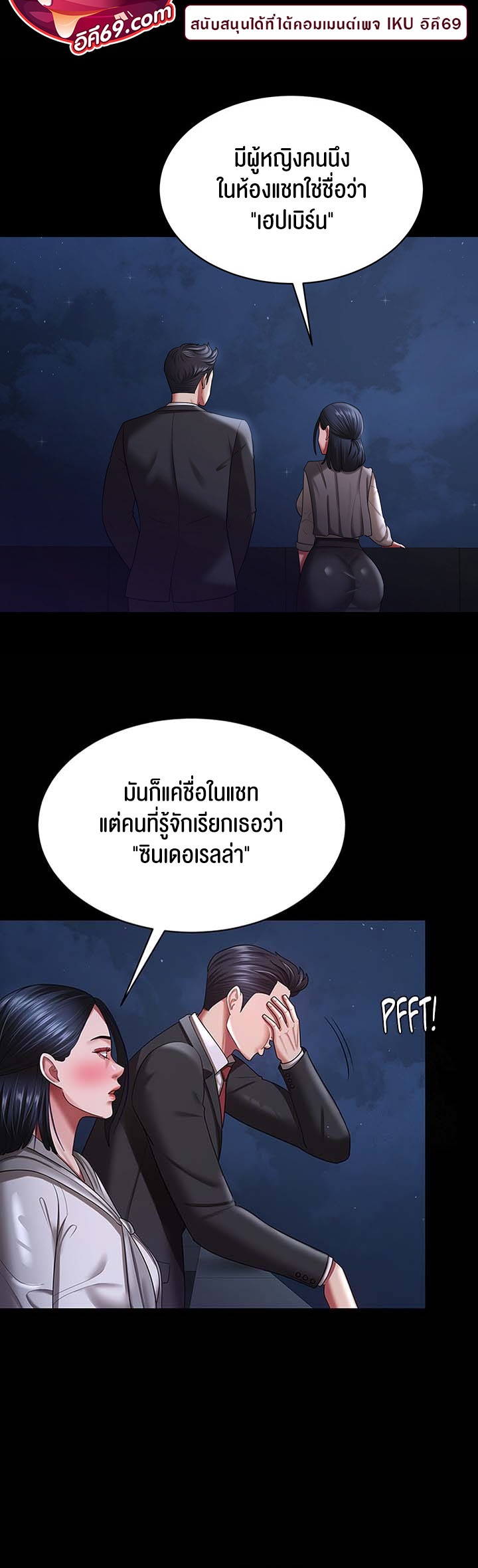 หน้า 39