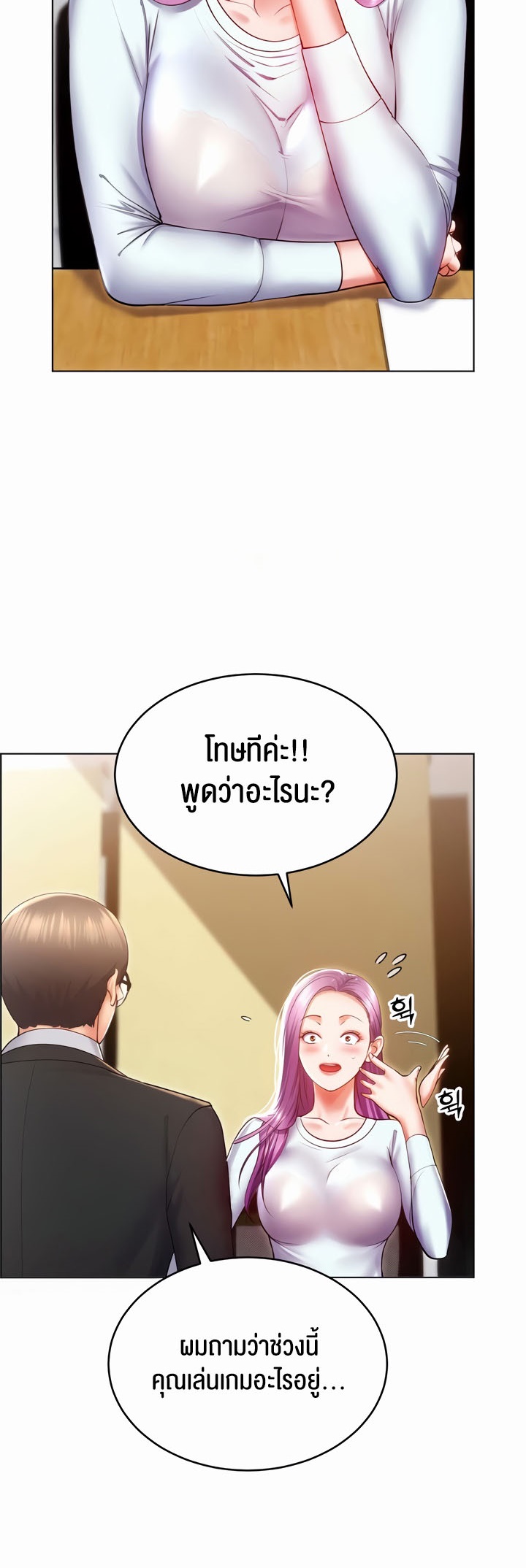 หน้า 40