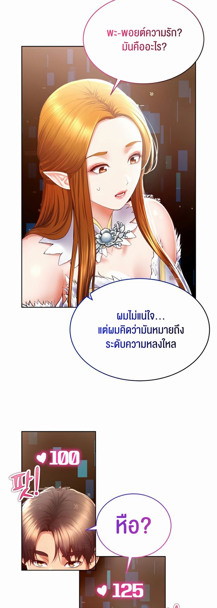 หน้า 40