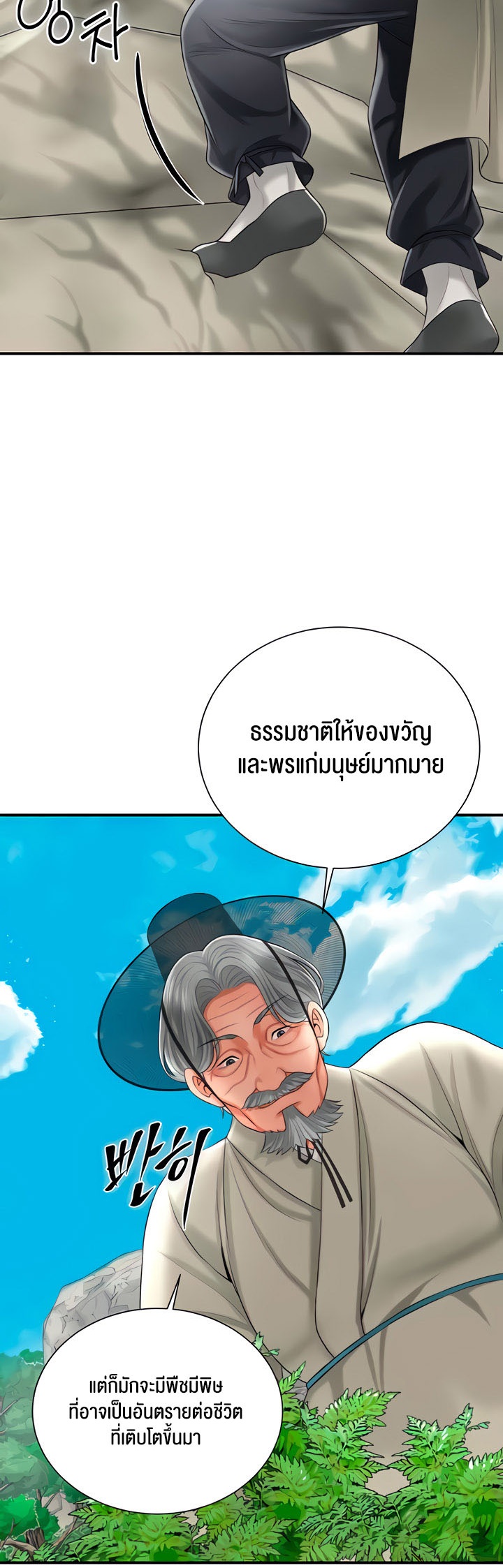 หน้า 41