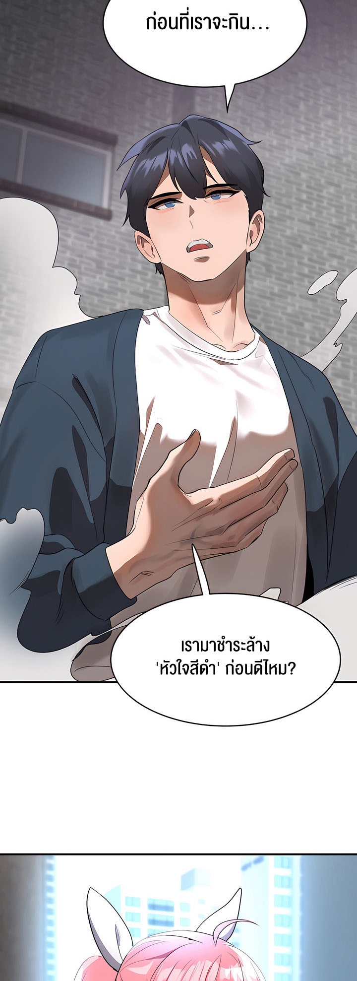 หน้า 41