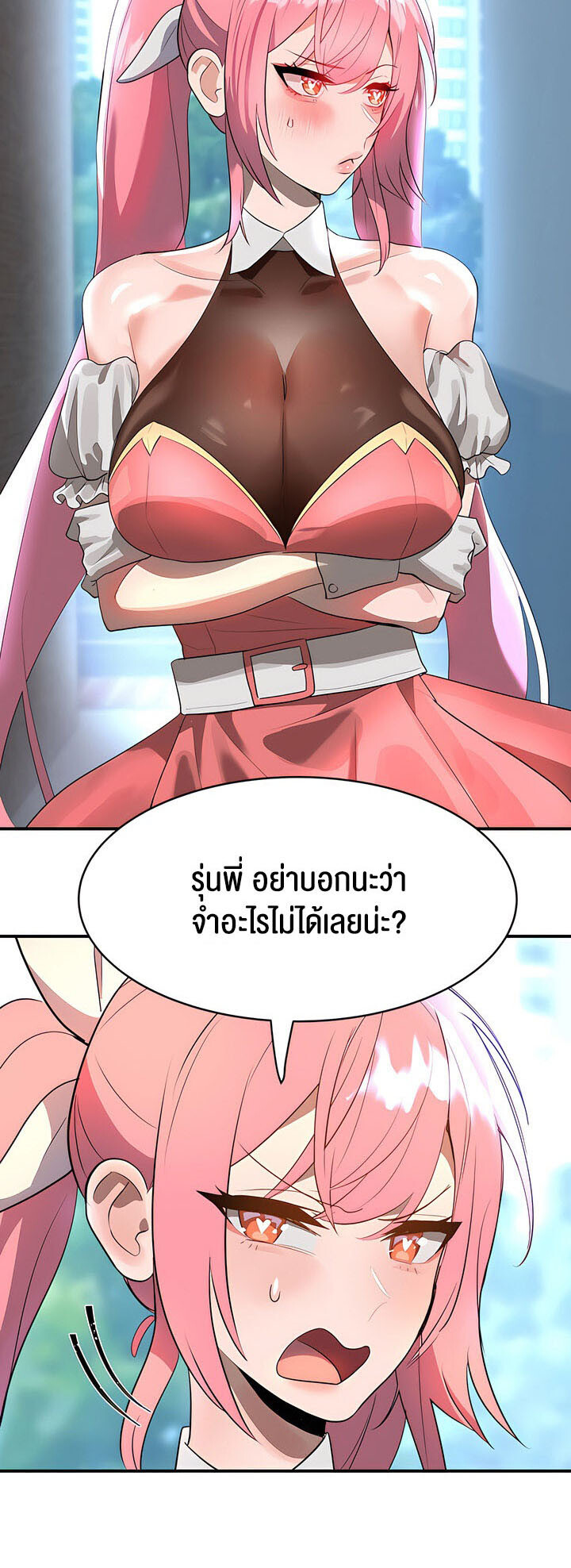 หน้า 42