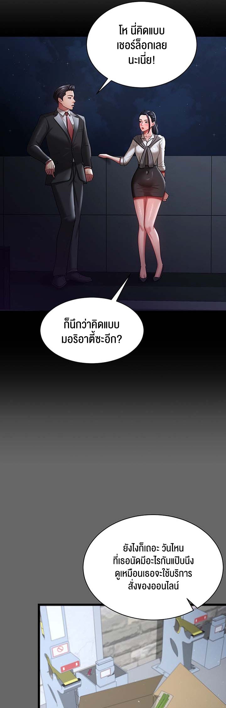 หน้า 44