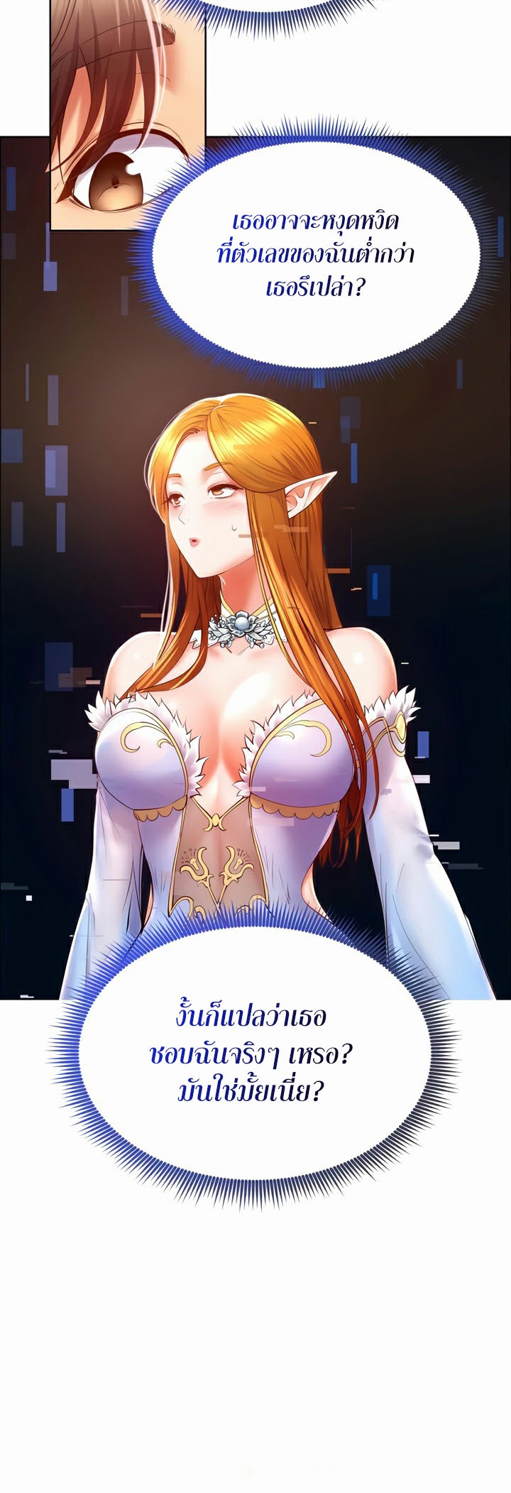หน้า 44