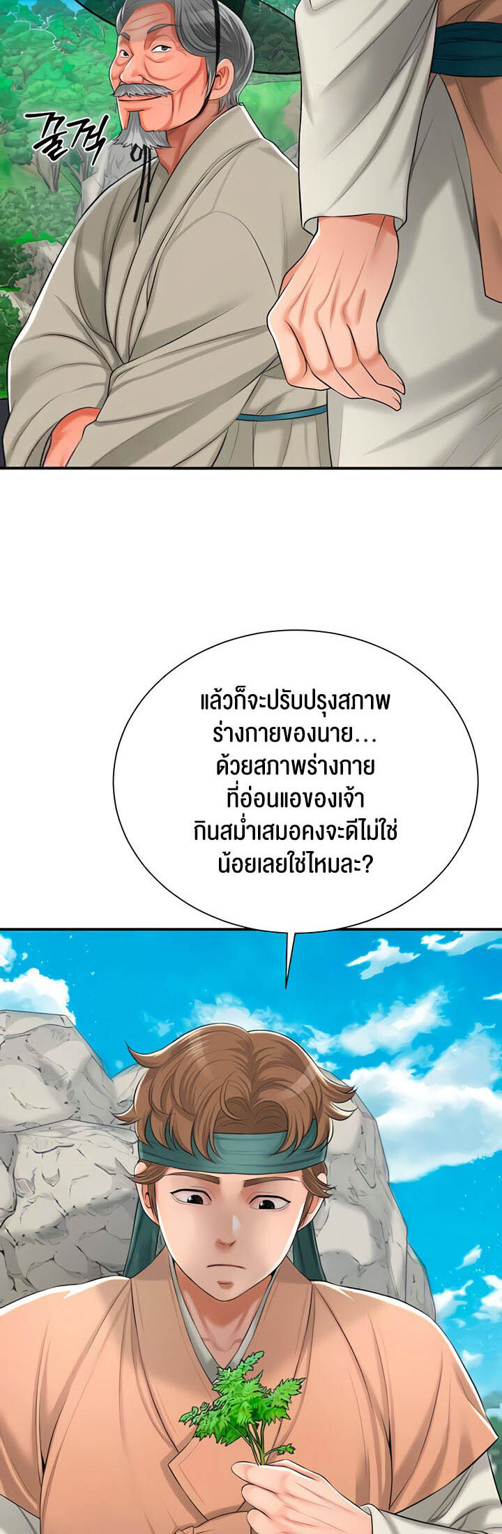 หน้า 45