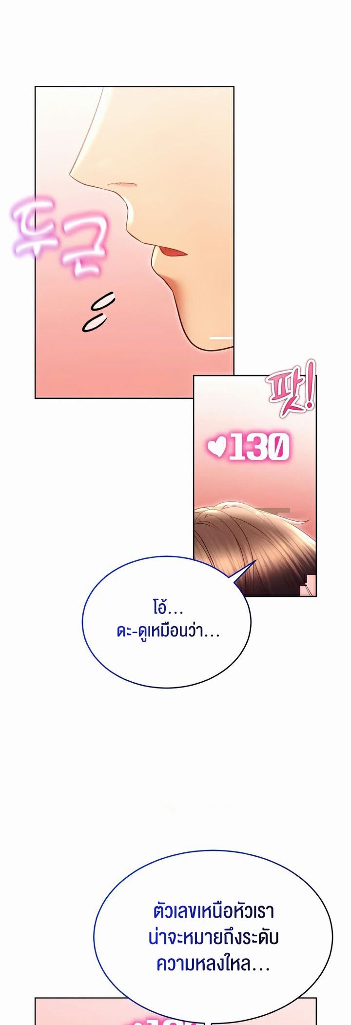หน้า 45