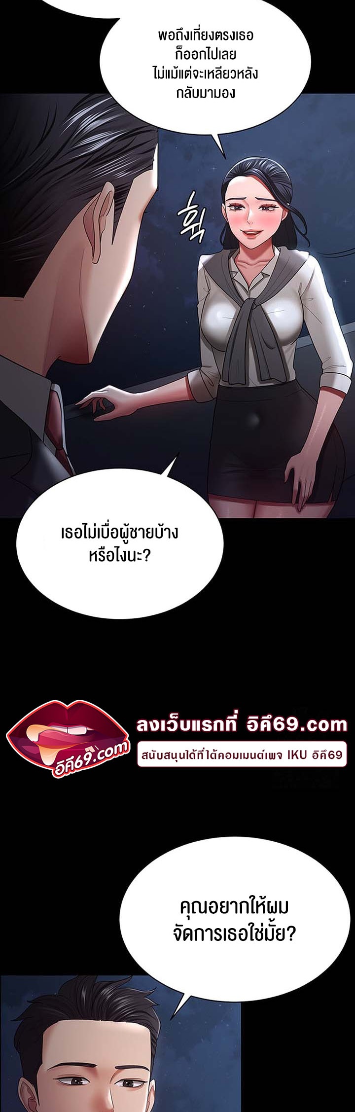 หน้า 46