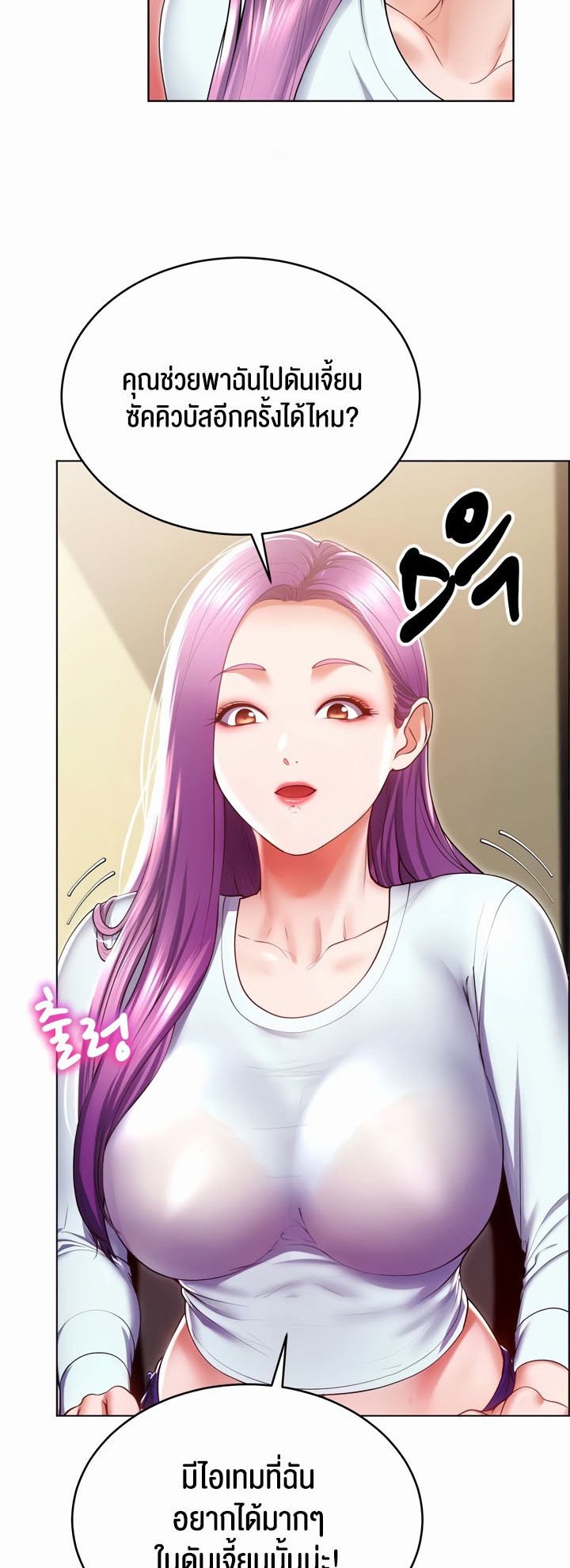 หน้า 46