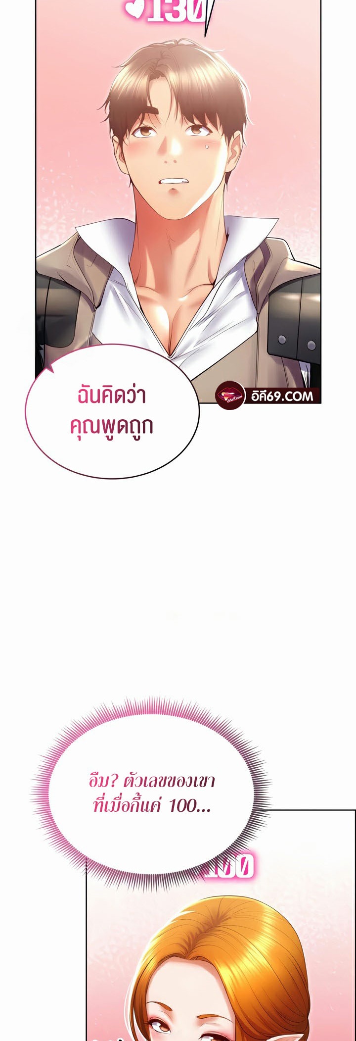 หน้า 46