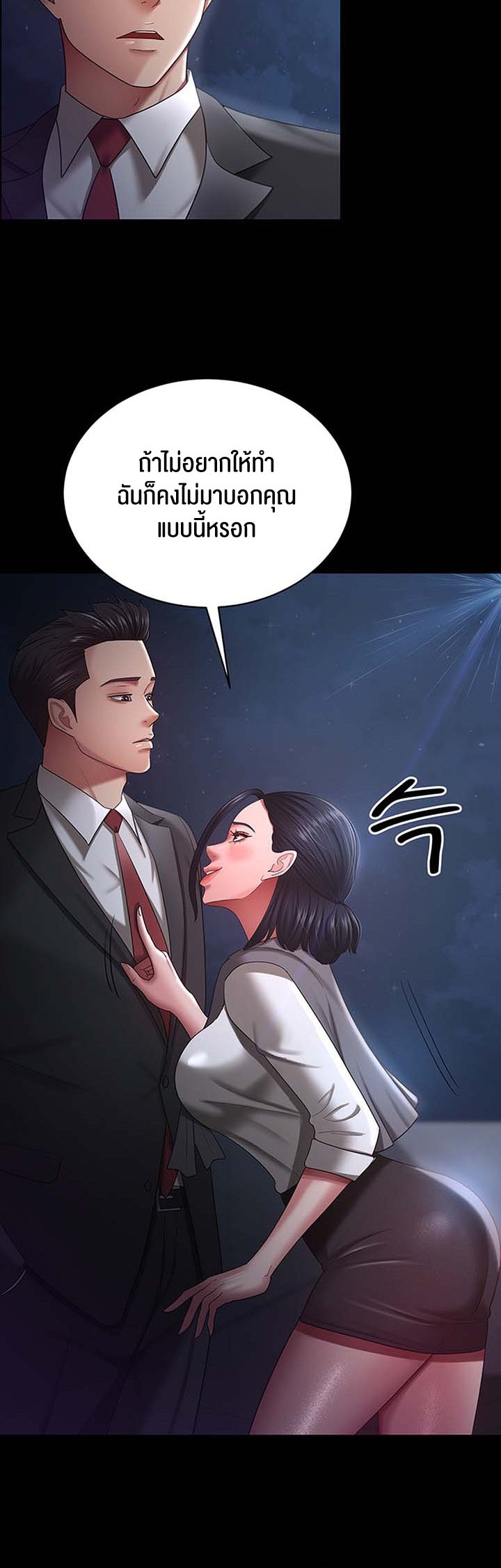หน้า 47