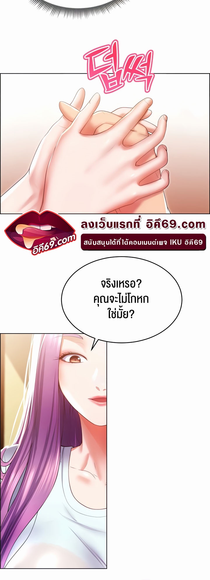 หน้า 48