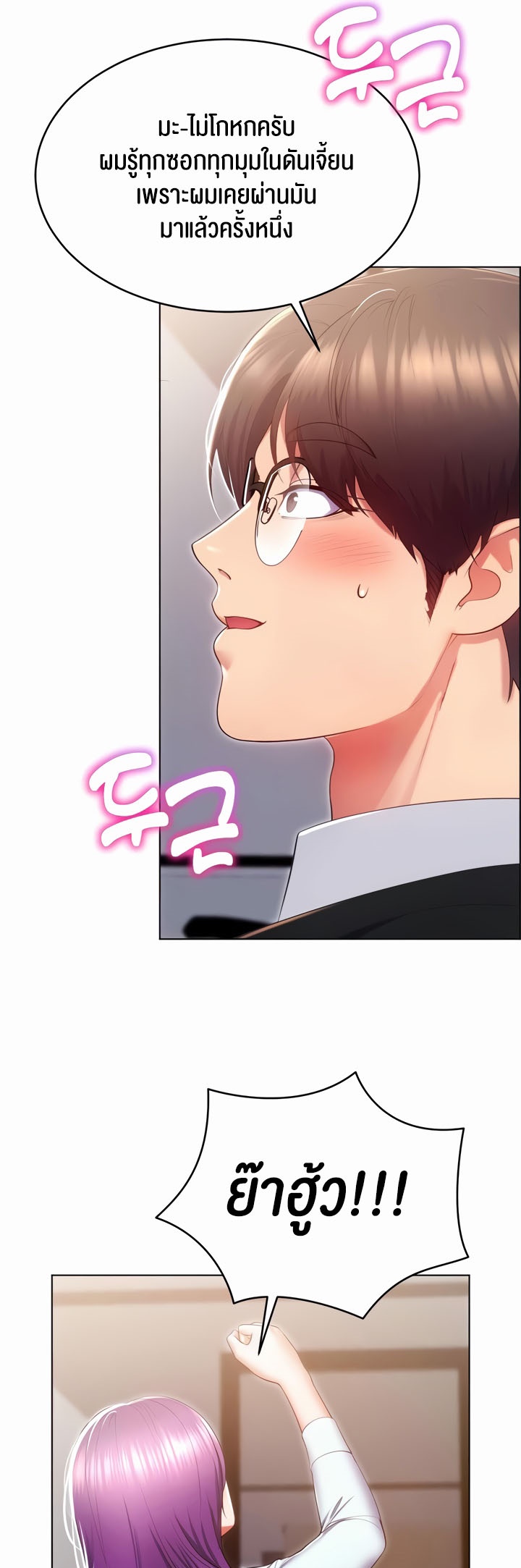 หน้า 49