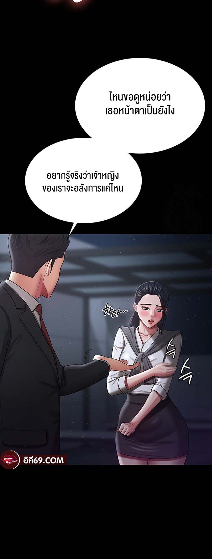 หน้า 50