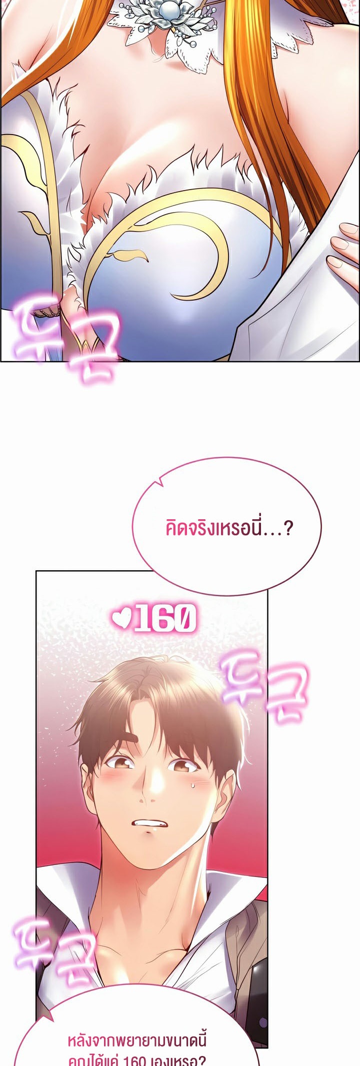 หน้า 52