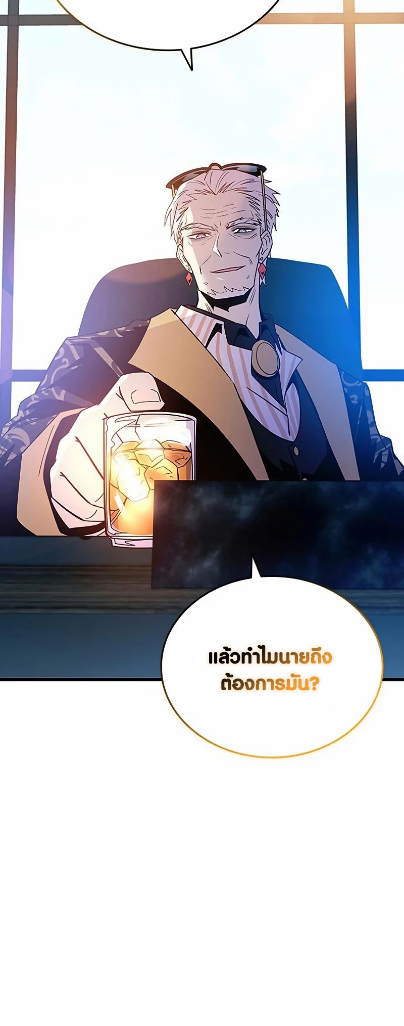 หน้า 53