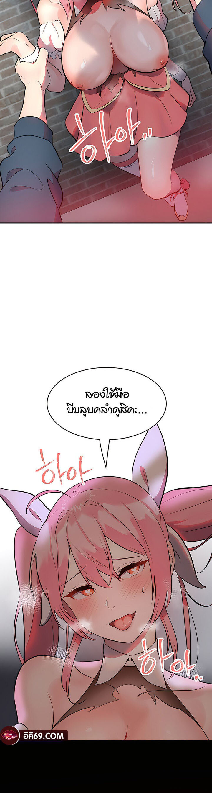 หน้า 53