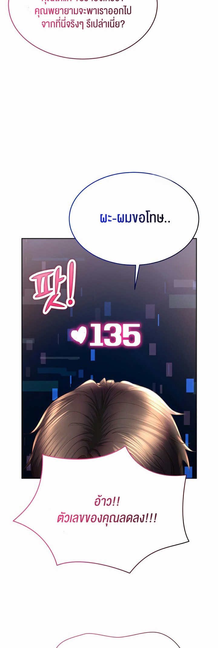 หน้า 53